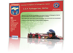 Volenteer firefighter of Pythagorion Samos, with pictures and information how to donate and help them.